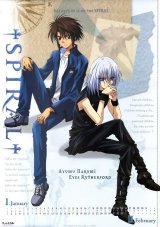 BUY NEW spiral - 2414 Premium Anime Print Poster